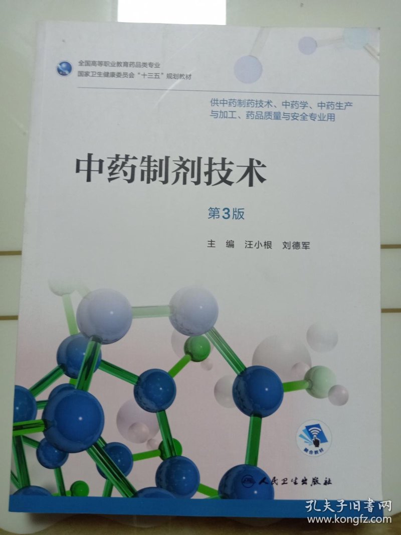 中药批发秘籍:选购指南